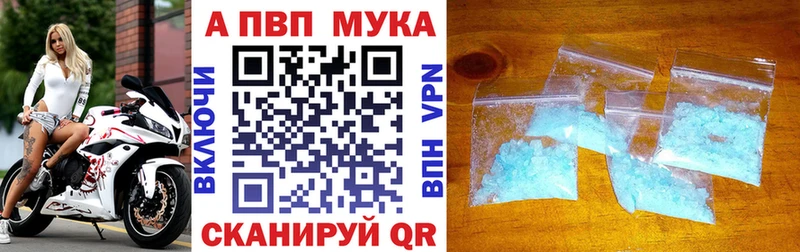 blacksprut ссылка  Волосово  A-PVP СК 