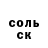 ГАШ хэш SeregaSE SeregaSE