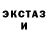МЕТАДОН кристалл Neil Hockey