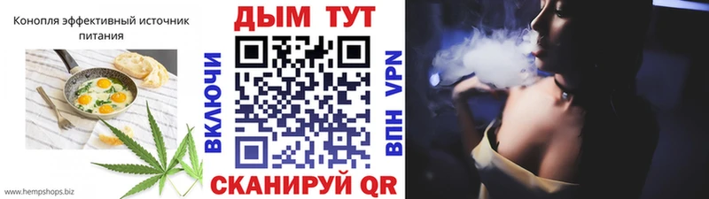 Печенье с ТГК марихуана  что такое   Волосово 
