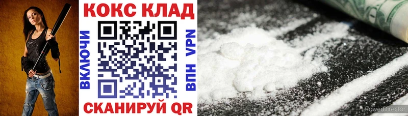 COCAIN 97% Волосово