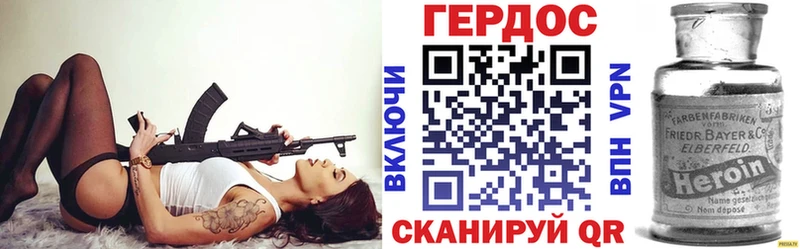 ГЕРОИН афганец  Волосово 