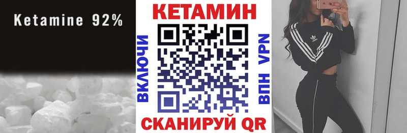 что такое наркотик  kraken как войти  Кетамин ketamine  Волосово 