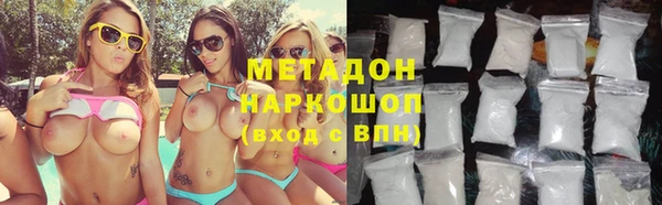 ALPHA-PVP Богородск