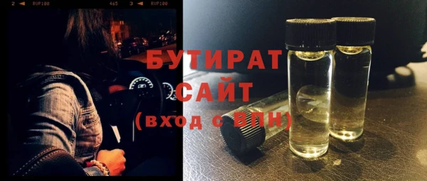 гашик Богданович