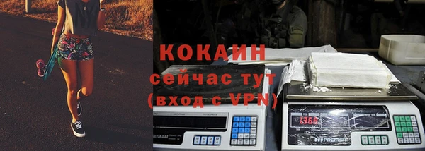 гашиш Богородицк