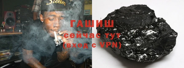 гашиш Богородицк
