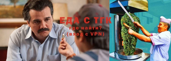 бошки Валдай