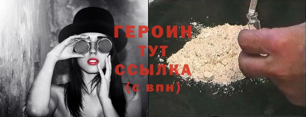 ALPHA-PVP Богородск