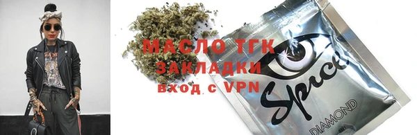 ALPHA-PVP Богородск