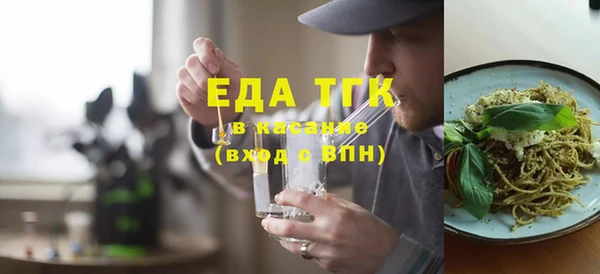 ALPHA-PVP Богородск