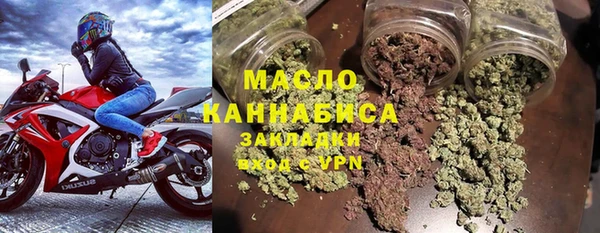 ALPHA-PVP Богородск