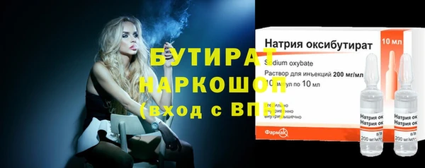 гашик Богданович