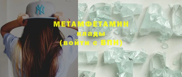 гашиш Богородицк