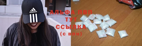 ALPHA-PVP Богородск