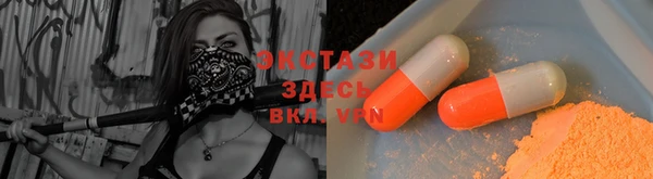 гашиш Богородицк