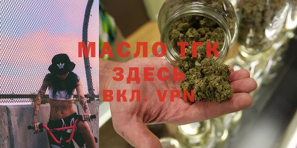 ALPHA-PVP Богородск