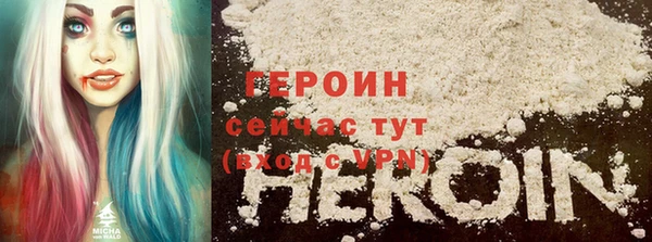гашиш Богородицк