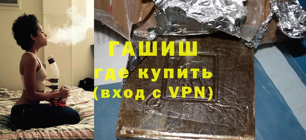 ALPHA-PVP Богородск