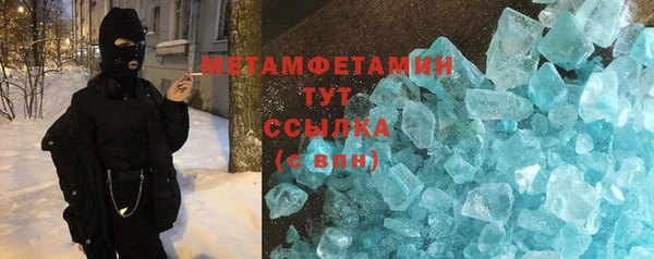 гашиш Богородицк