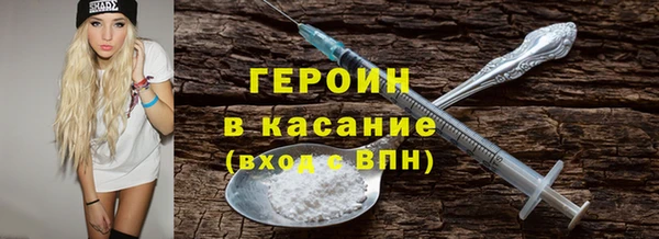 гашиш Богородицк