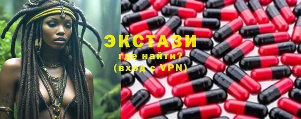 ALPHA-PVP Богородск