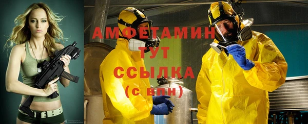 гашиш Богородицк