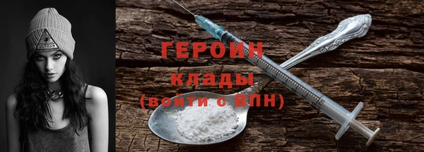 гашиш Богородицк