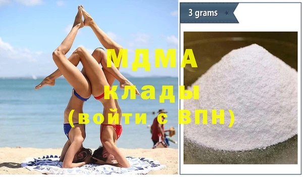 гашиш Богородицк