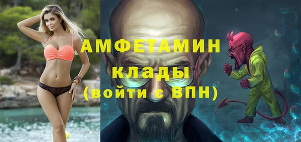 гашиш Богородицк