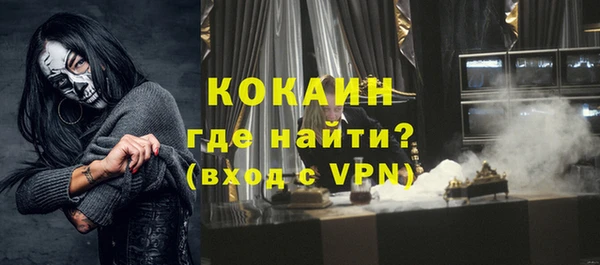 гашиш Богородицк