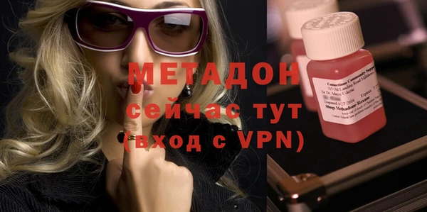 ALPHA-PVP Богородск