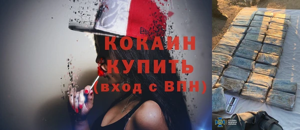 гашиш Богородицк