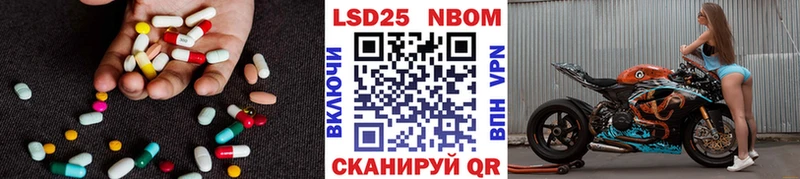 ЛСД экстази ecstasy где найти Волосово