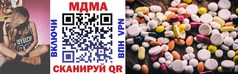 наркота  Волосово  блэк спрут ссылка  МДМА молли 