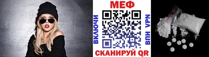 Мефедрон 4 MMC Волосово