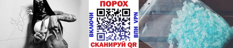 hydra онион  Волосово  МЕТАМФЕТАМИН кристалл 