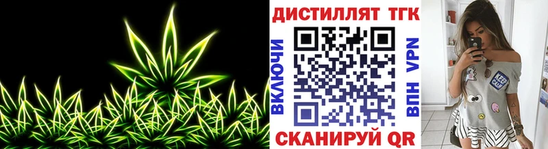 ТГК жижа  дарнет шоп  Волосово 